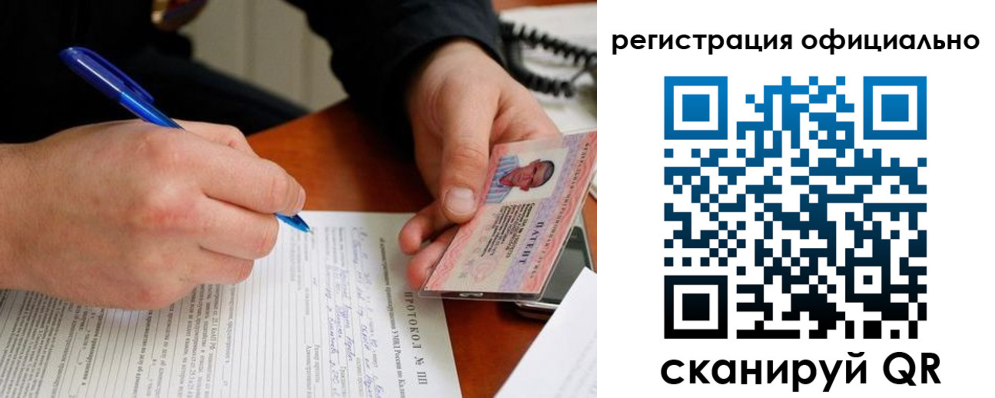 временная регистрация госуслуги в Узловой