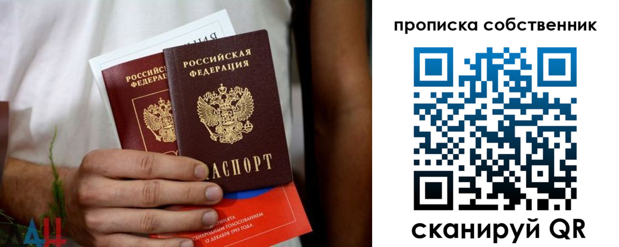 временная регистрация недорого в Узловой