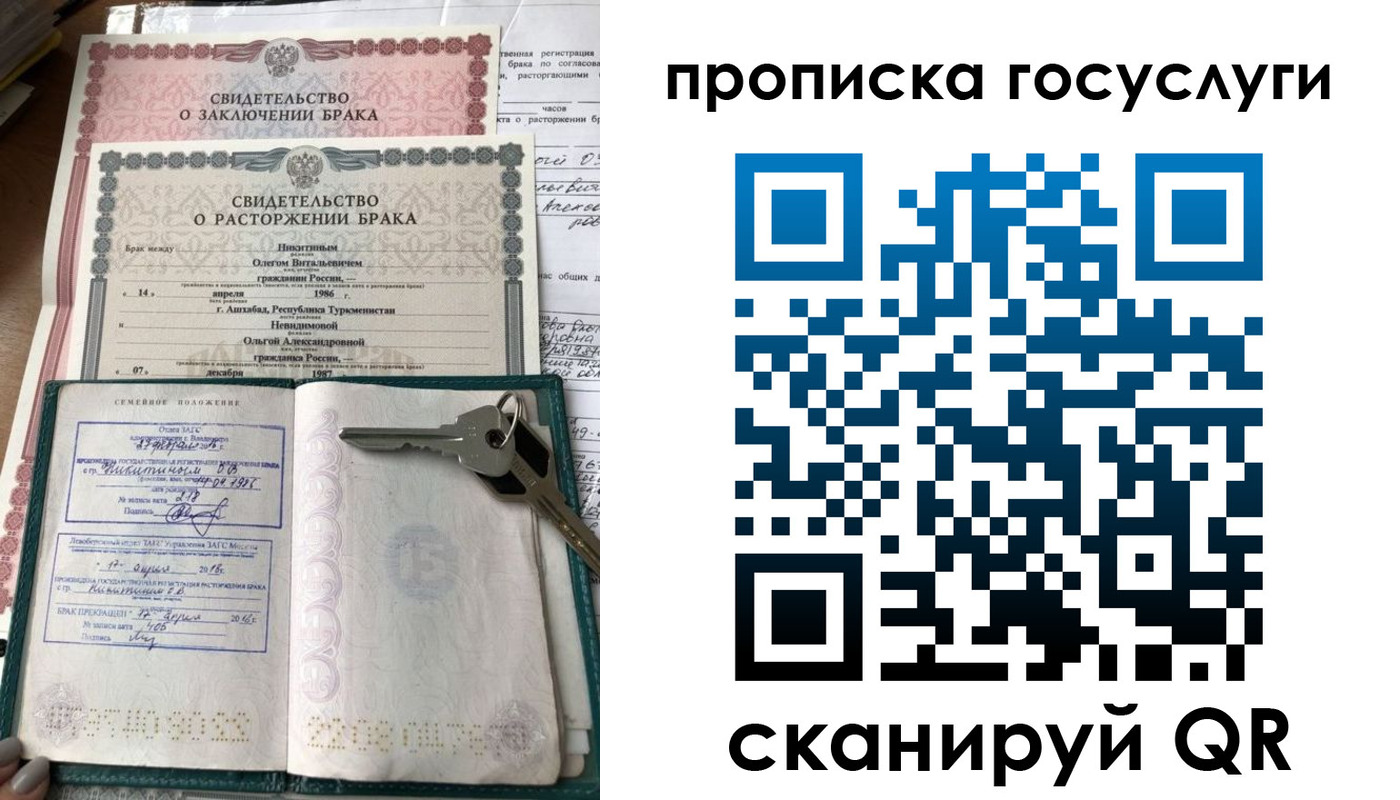 временная регистрация купить в Узловой